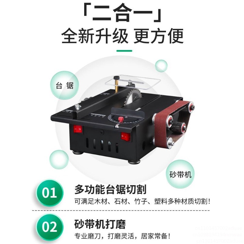 Mini Table Saw For Woodworking - Multifunctional Mini Table Saw Cutting Machine