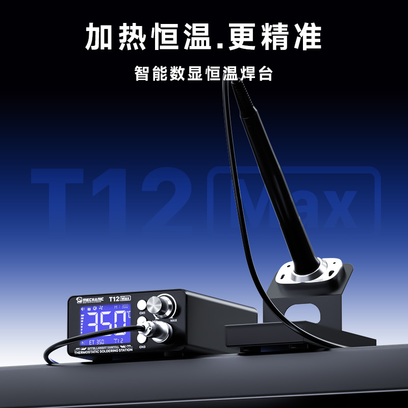 MECHANIC T12 Max Digital Therm - Digital Soldering Station T12 review and price