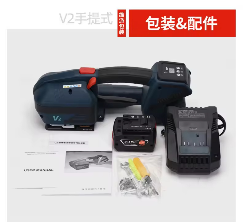 Factory Sales Battery Powered  - Power Tools review and price