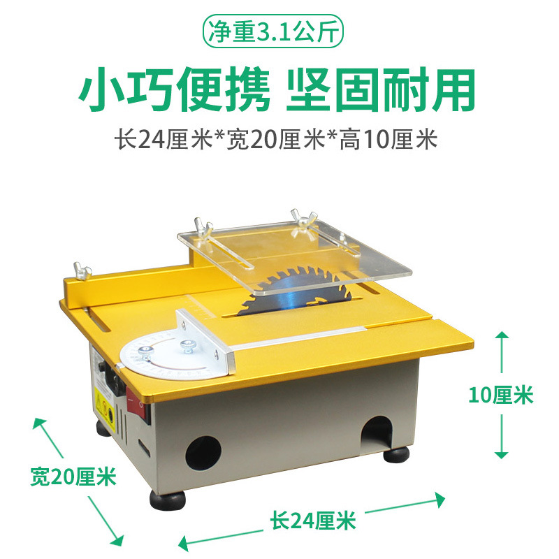 885 Small Table Saw Household  - Mini Table Saw For Woodworking review and price