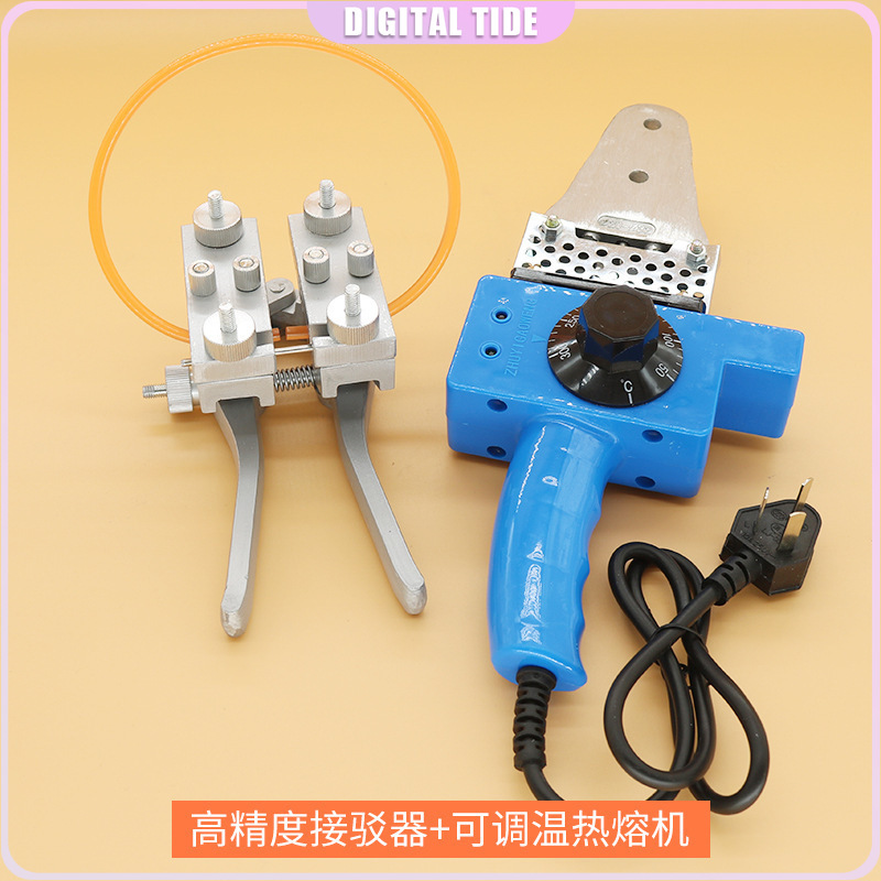 PPR Pipe Welding Kit Adjustabl - Plumbing review and price