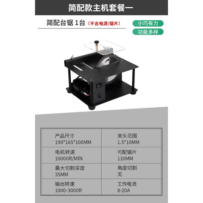 Multifunctional Mini Table Saw - Mini Table Saw For Woodworking review and price