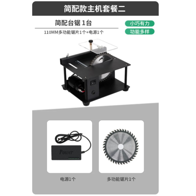 Multifunctional Mini Table Saw - Mini Table Saw For Woodworking review and price