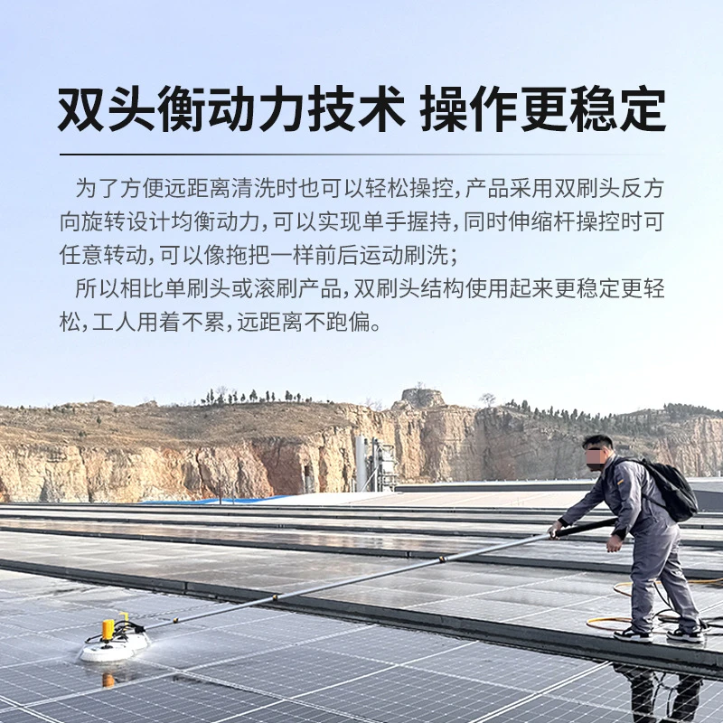 Photovoltaic panel cleaning to - Power Tools review and price