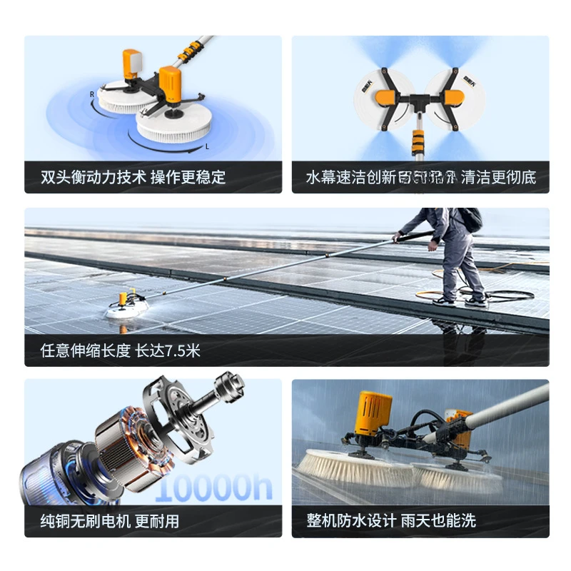 Photovoltaic panel cleaning to - Power Tools review and price