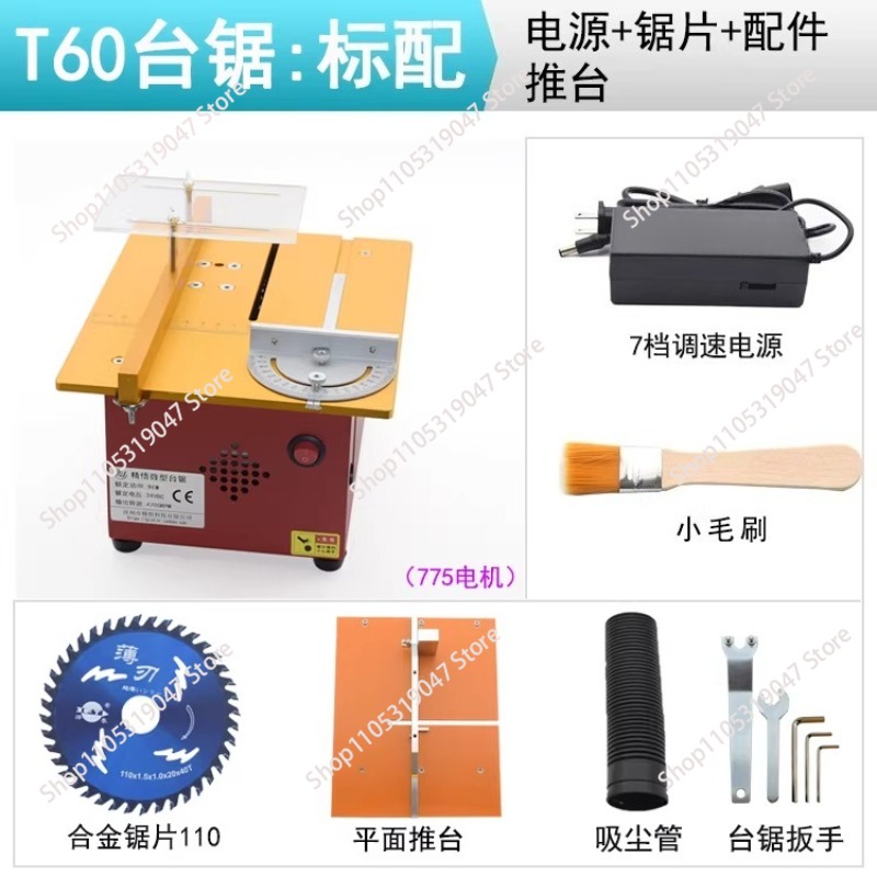 Mini multi-function table saw  - Mini Table Saw For Woodworking review and price